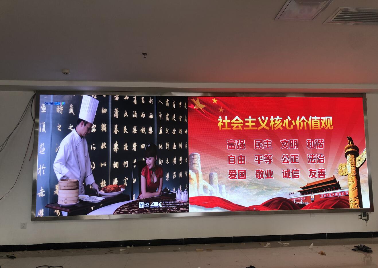 桂林市灌阳县政务中心LED全彩屏P2.5案例完工